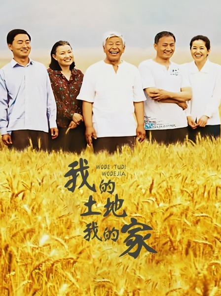 苏妄言-红色礼物 [30P/19MB]